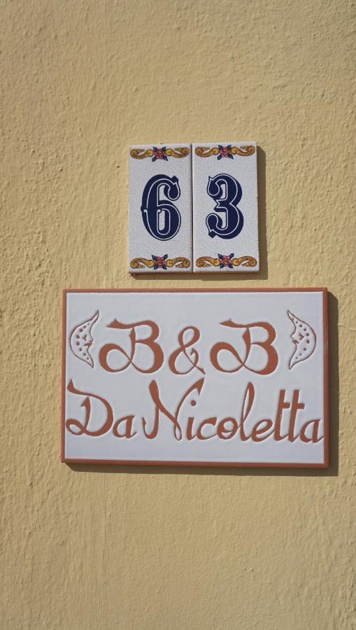 B&B Da Nicoletta San Pantaleo Exterior photo